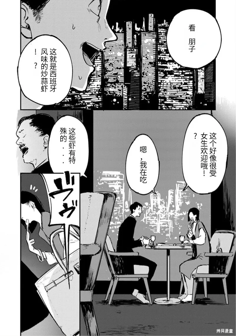 17 第9页