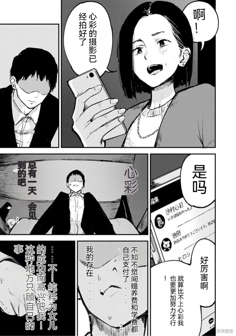 17 第10页