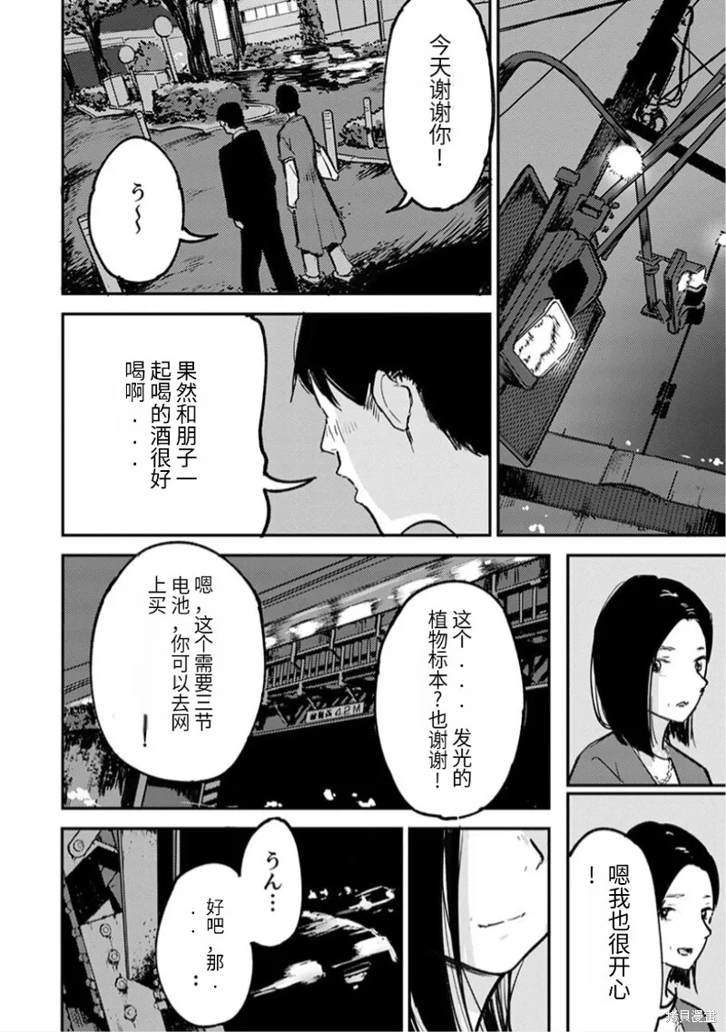 17 第11页