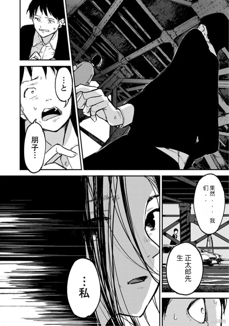 17 第13页