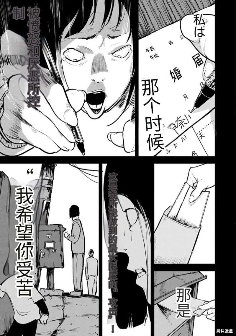 17 第14页