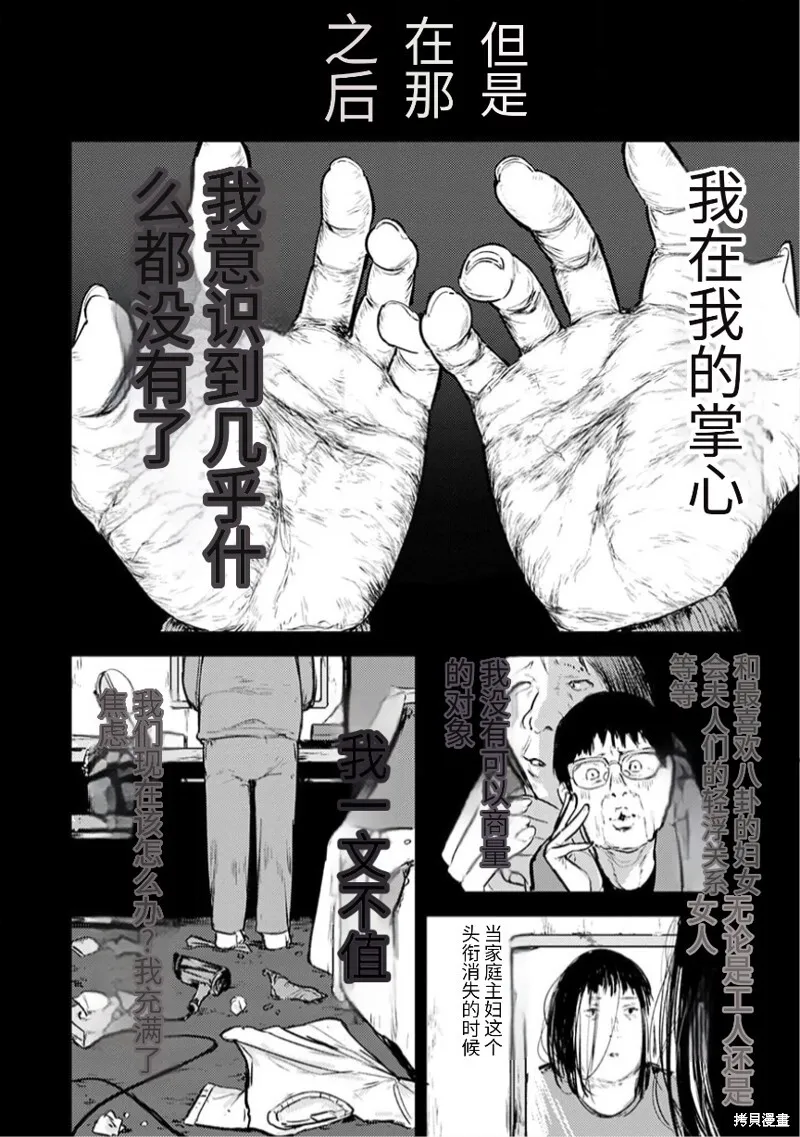 17 第15页