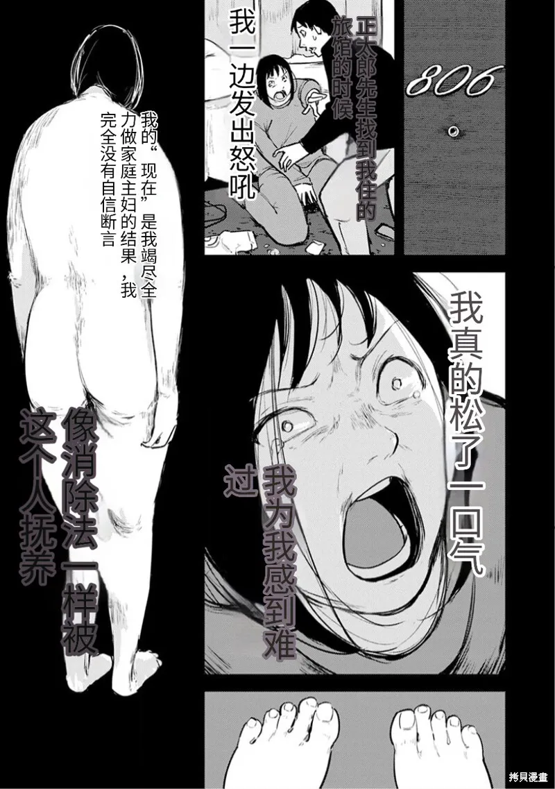 17 第16页