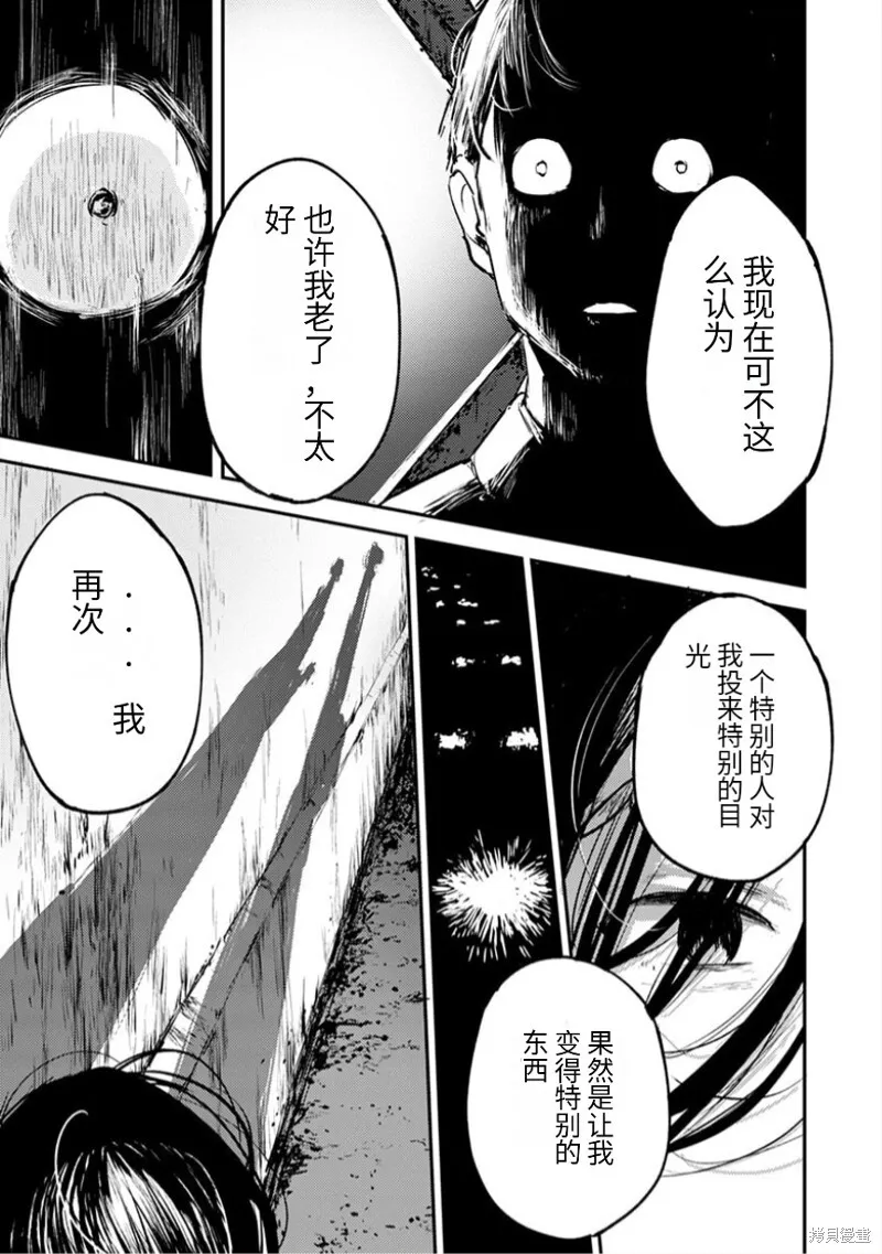 17 第18页