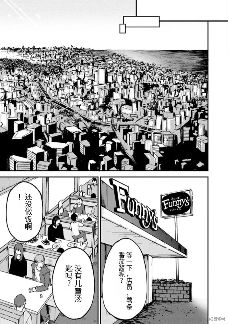 17 第20页