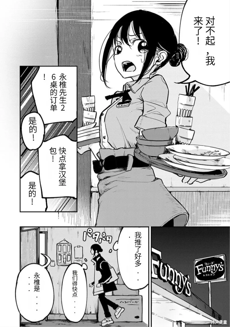 17 第21页