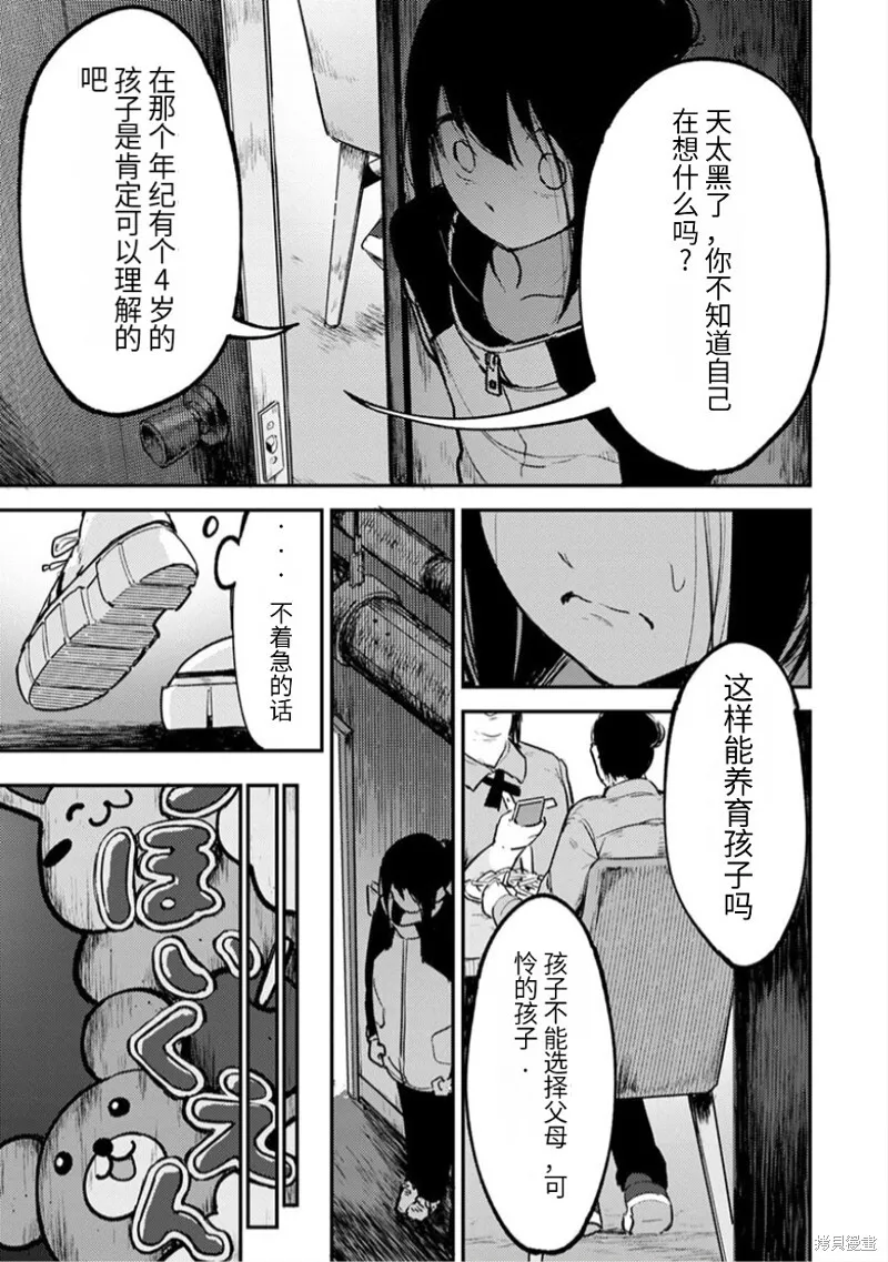 17 第22页