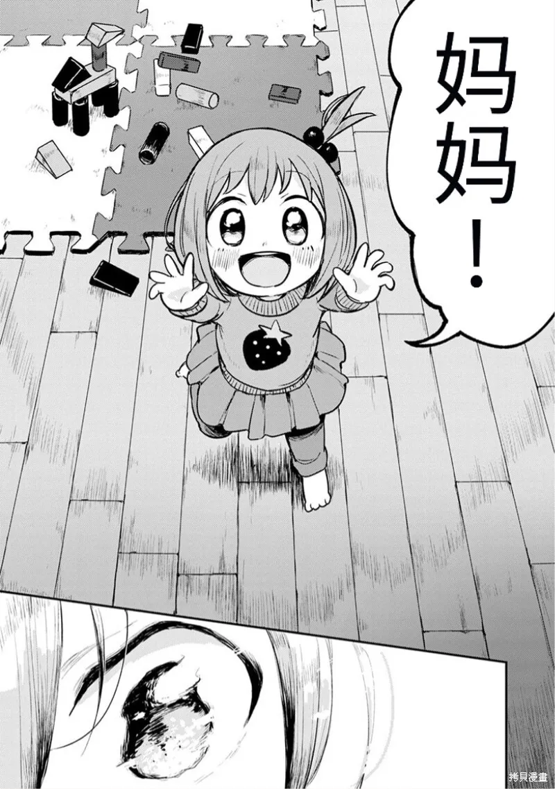 17 第23页