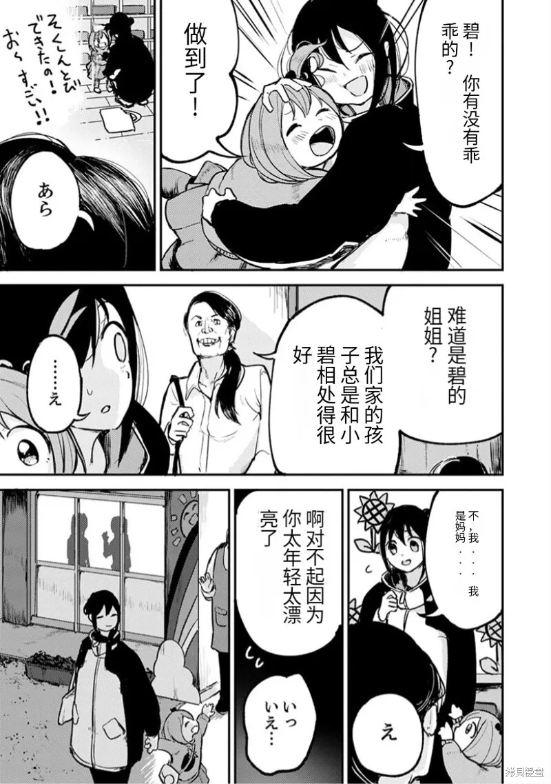 17 第24页