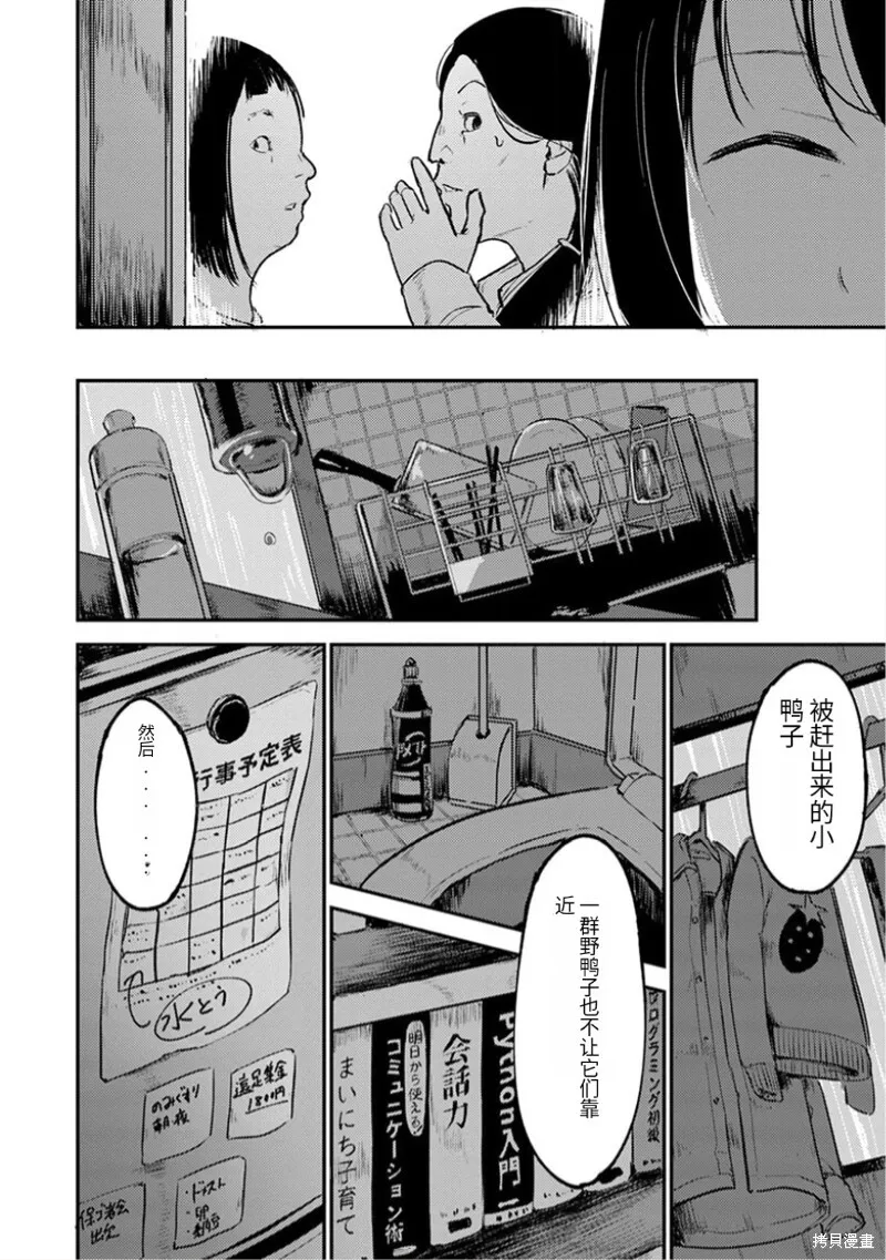 17 第25页