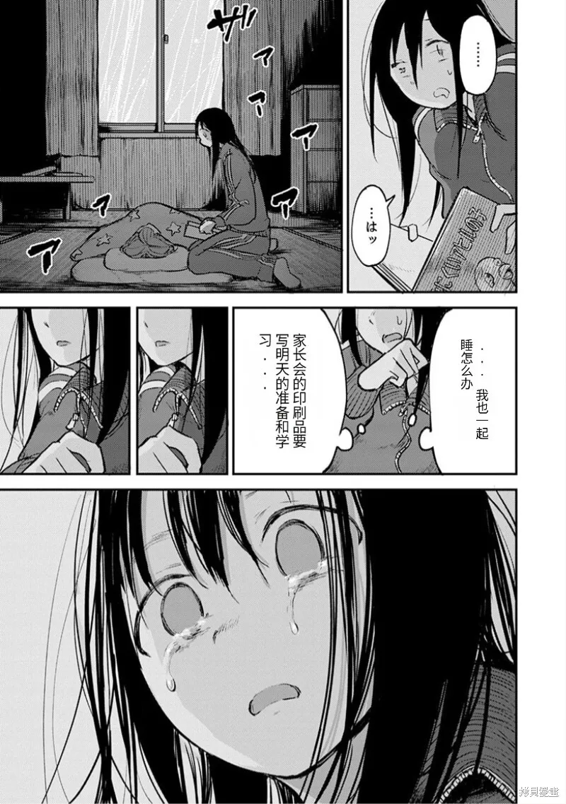 17 第26页