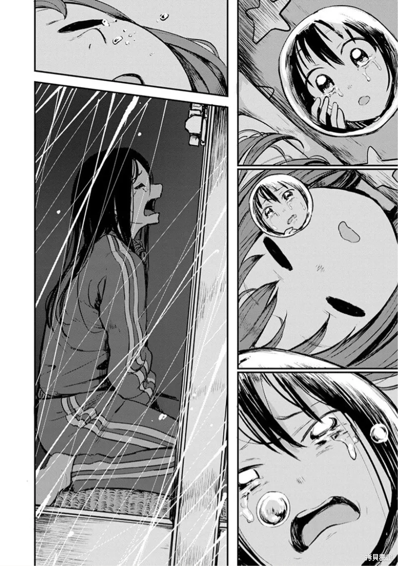 17 第27页