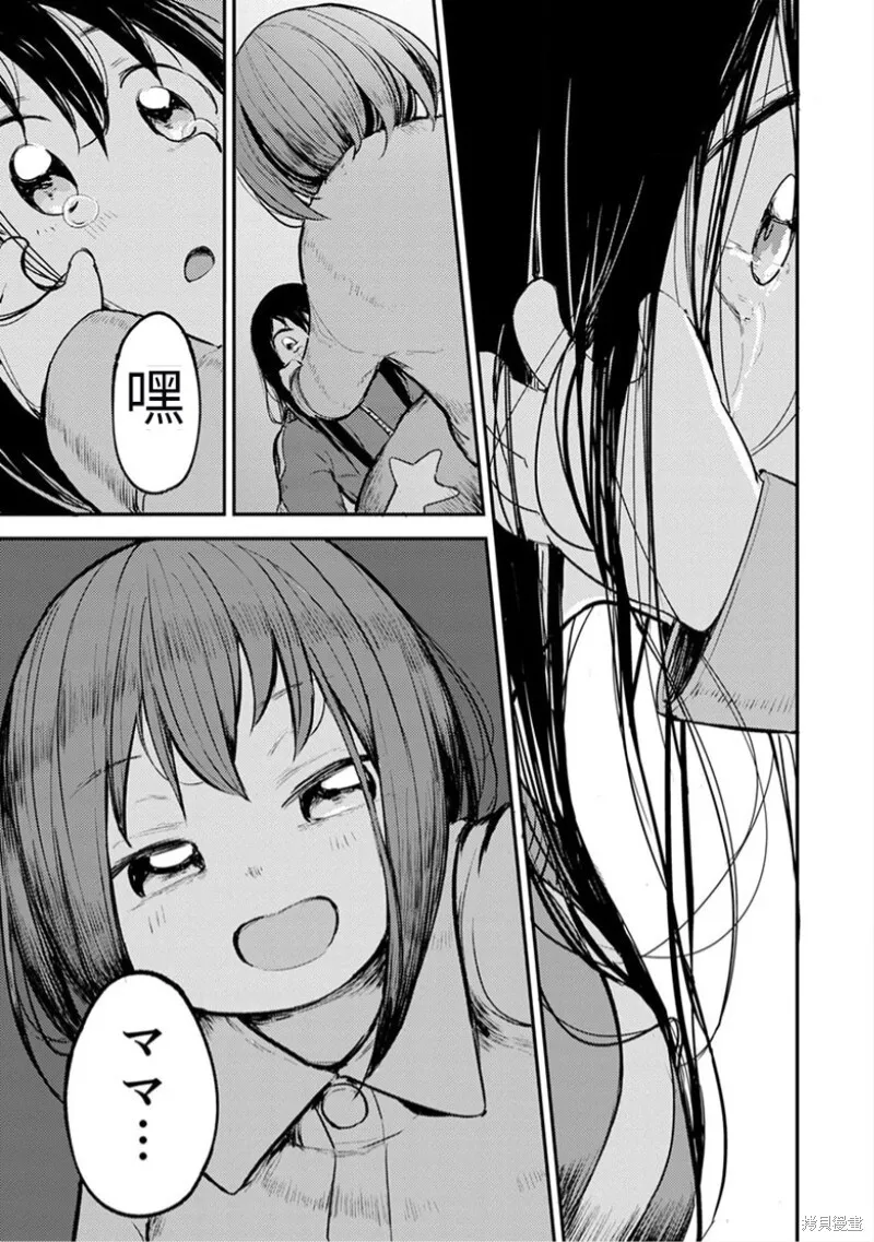 17 第28页