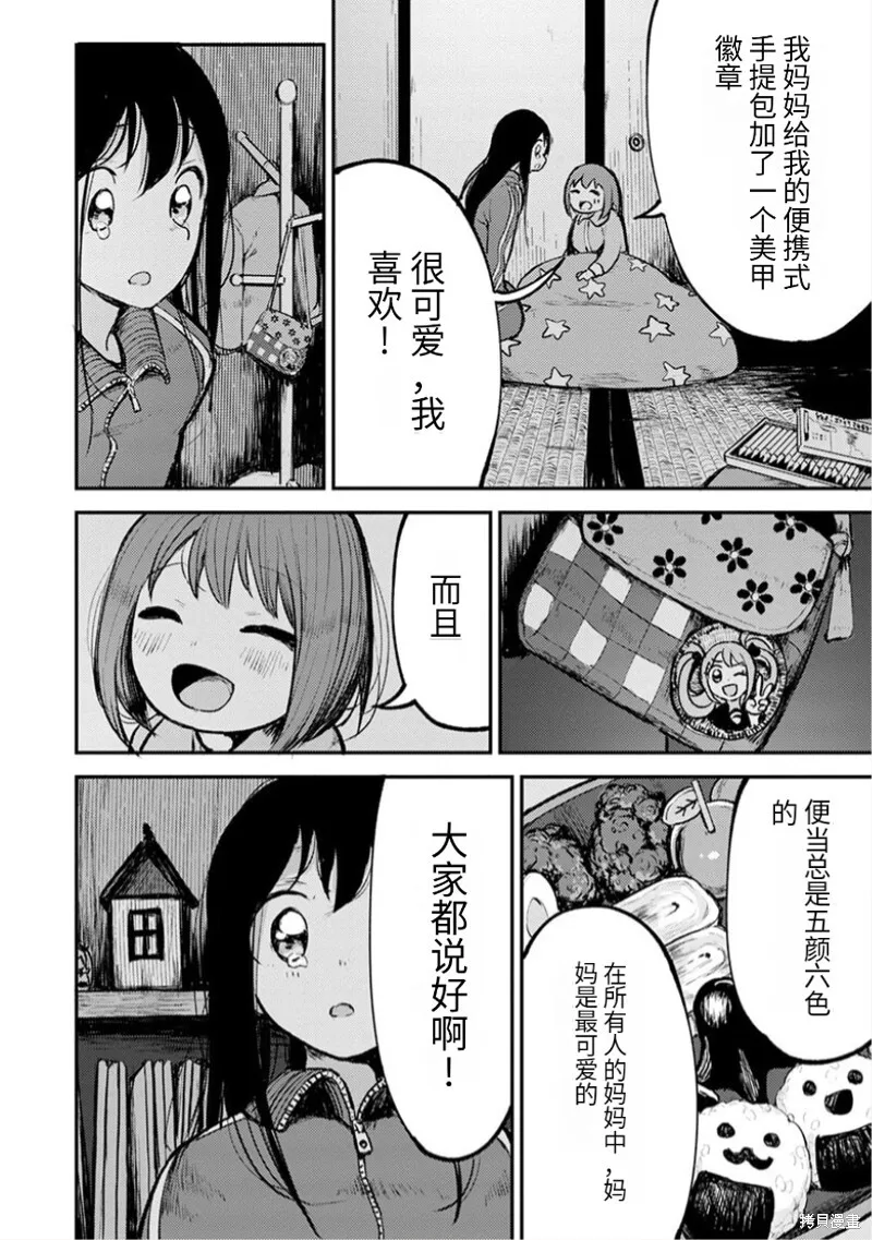 17 第29页