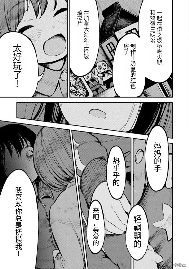 17 第30页