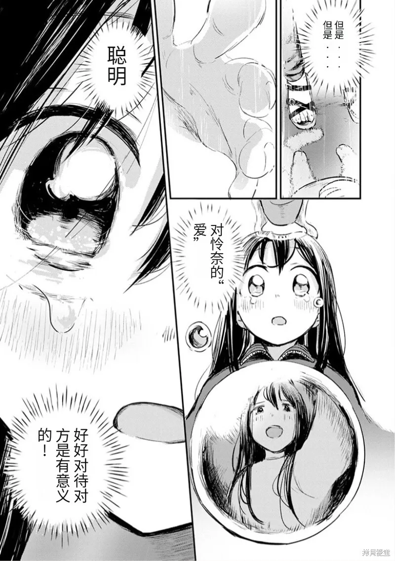17 第32页