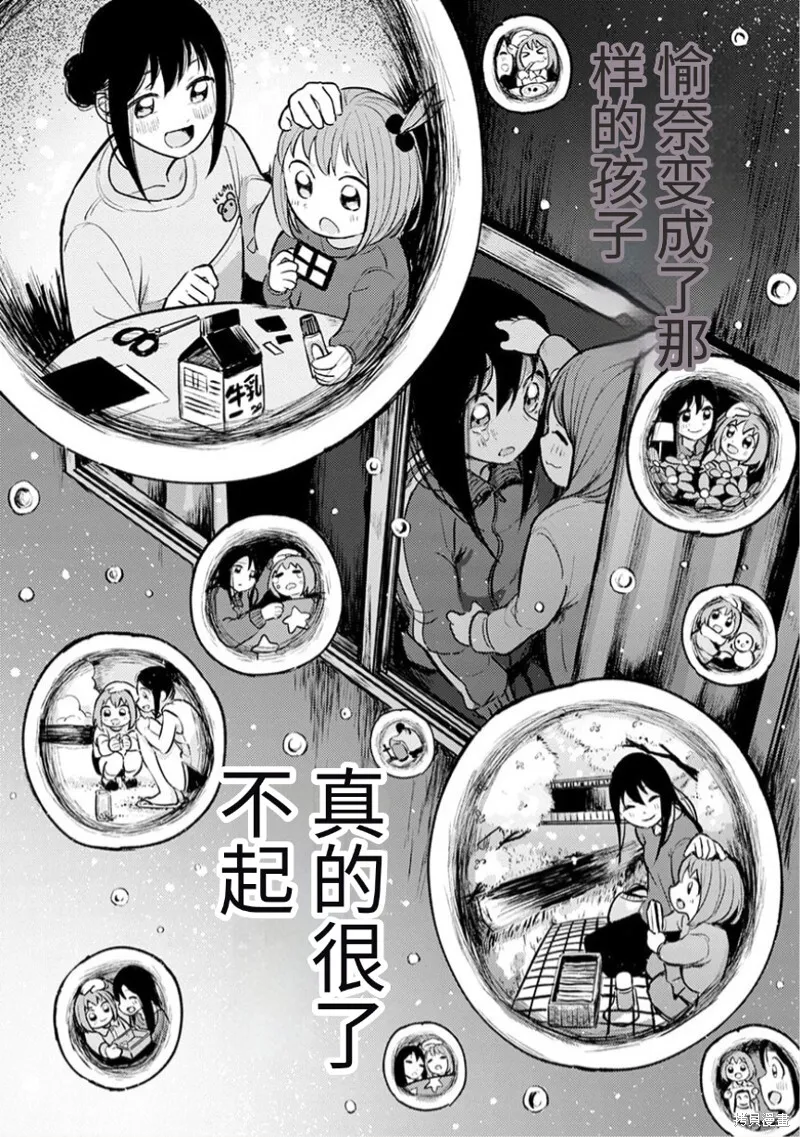 17 第33页