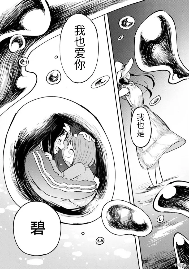 17 第36页