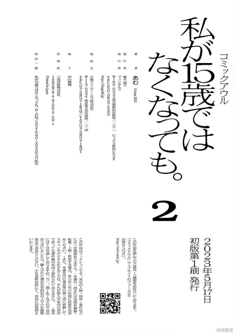 17 第37页