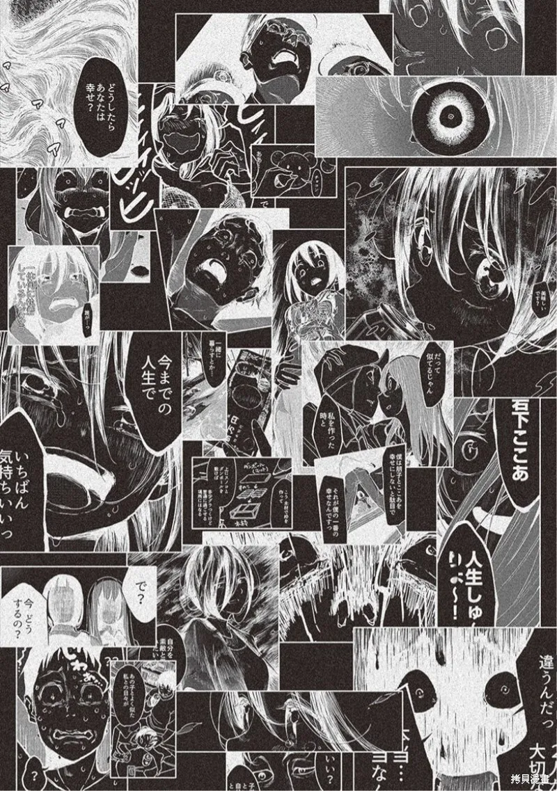 17 第38页