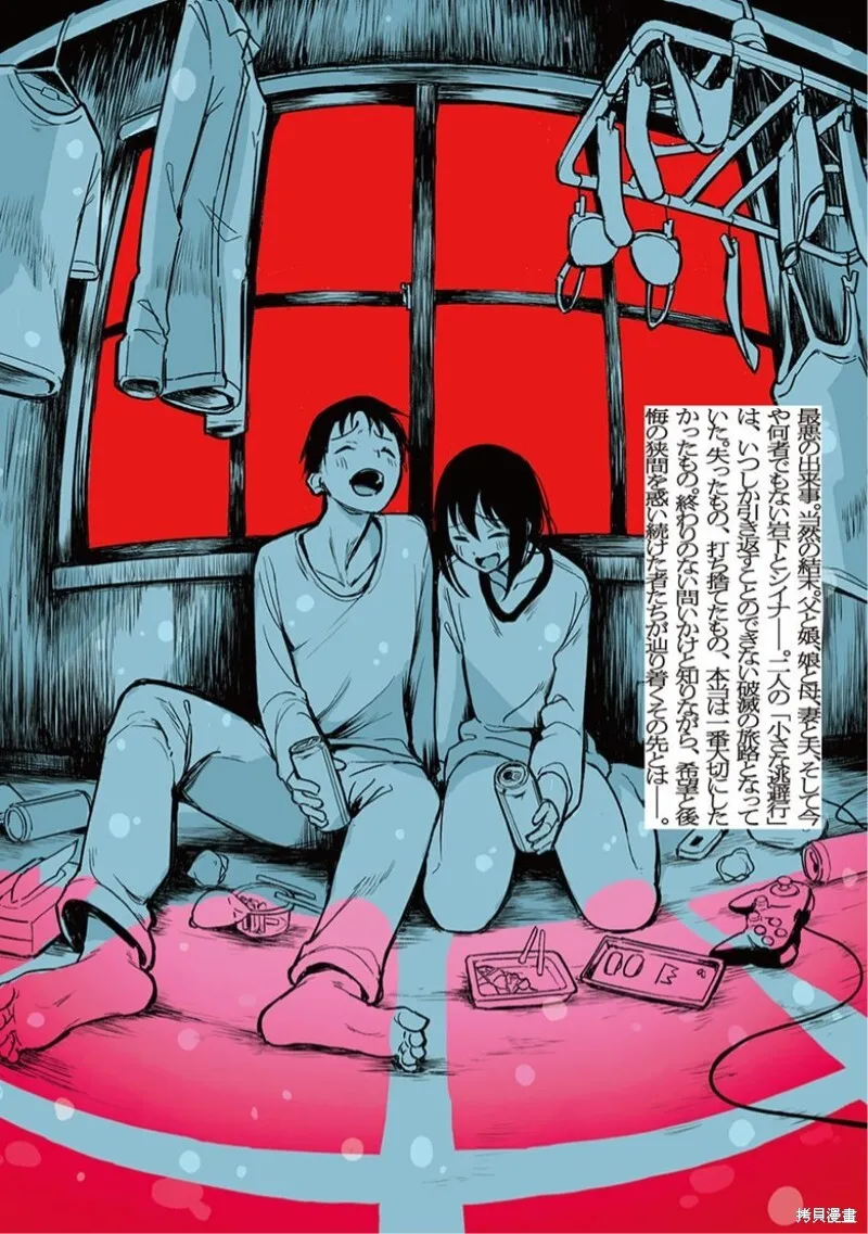 17 第40页