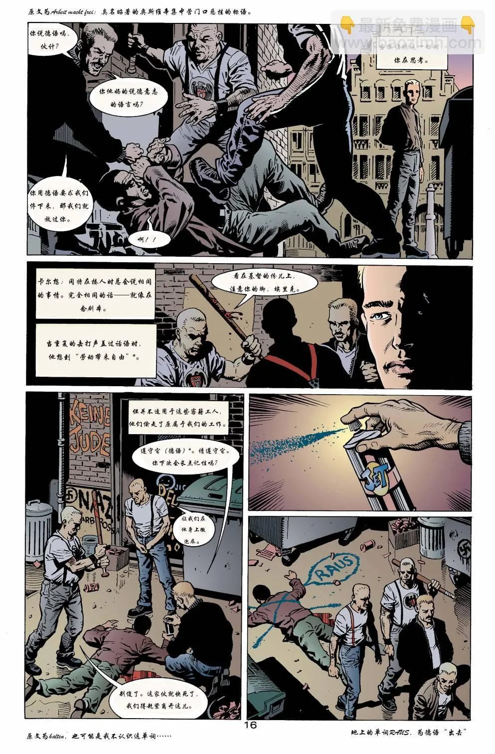 第01卷 第16页