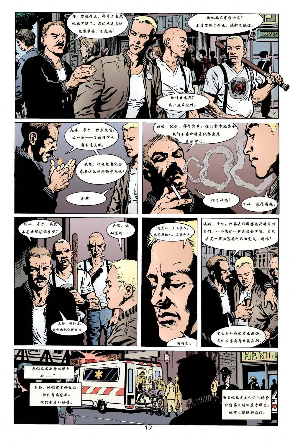 第01卷 第17页