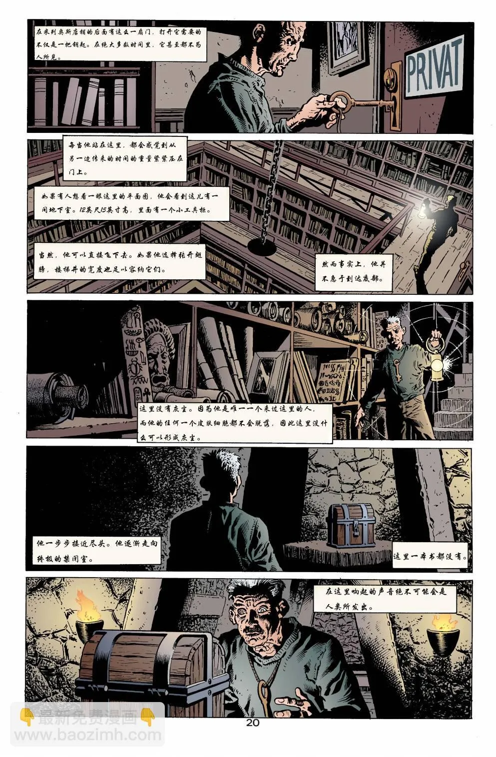 第01卷 第20页