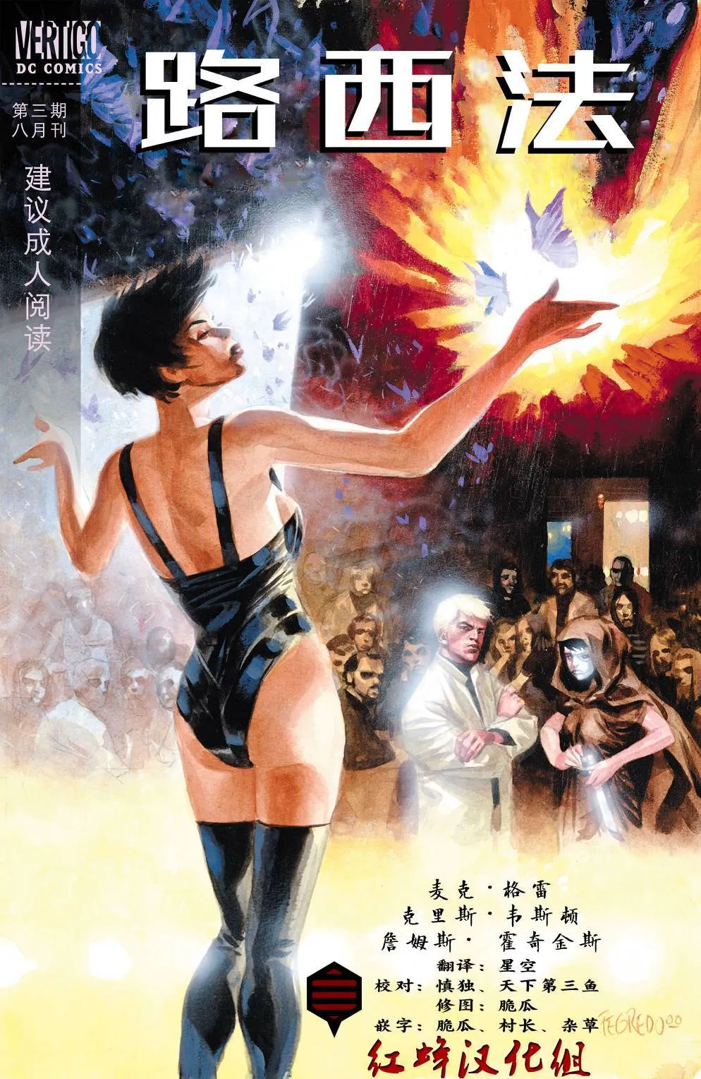 第02卷 第24页