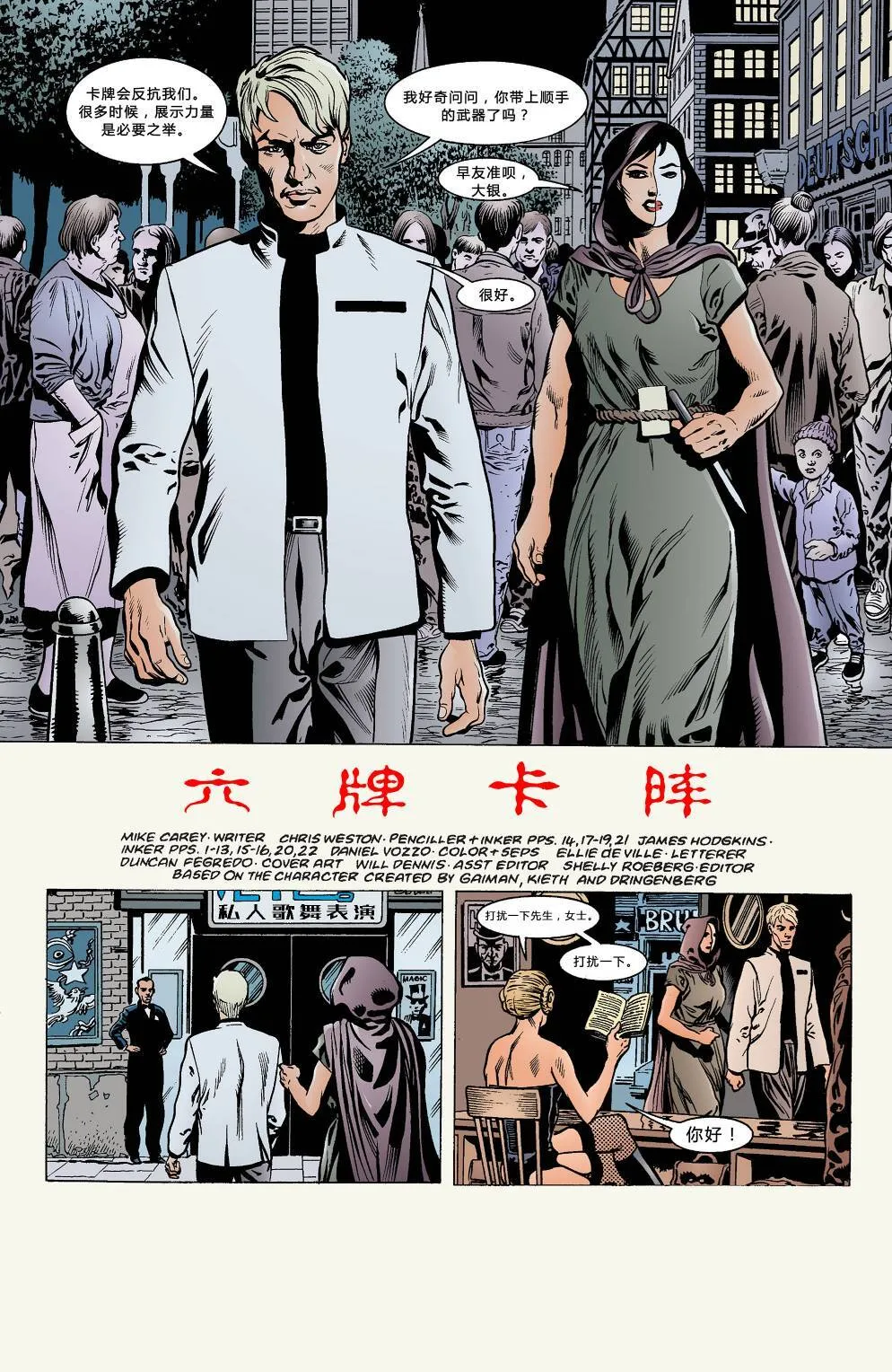 第03卷 第5页