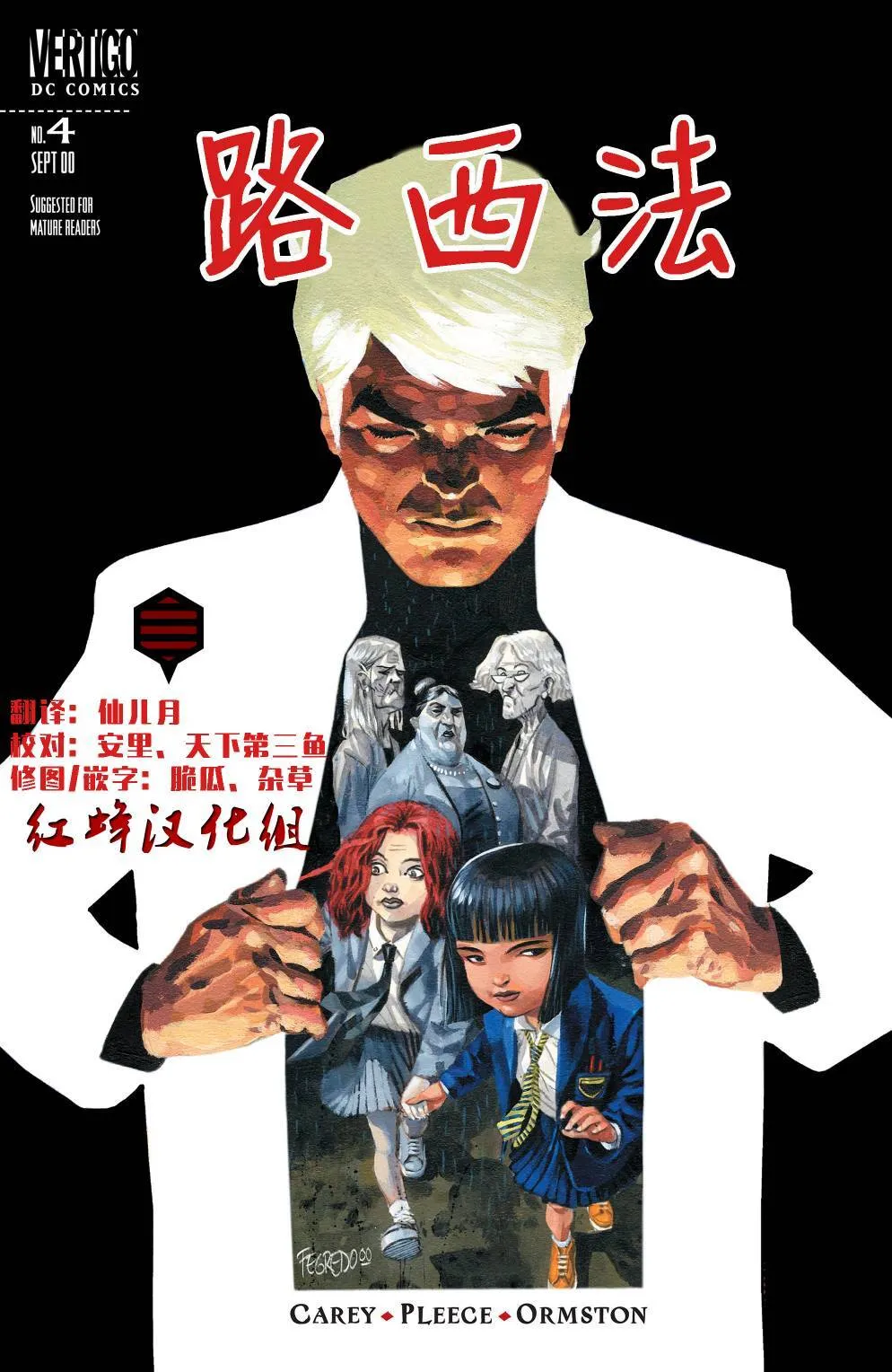 第03卷 第24页