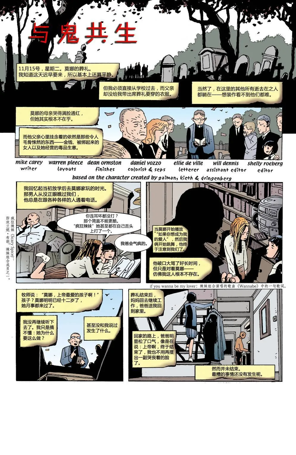 第04卷 第3页