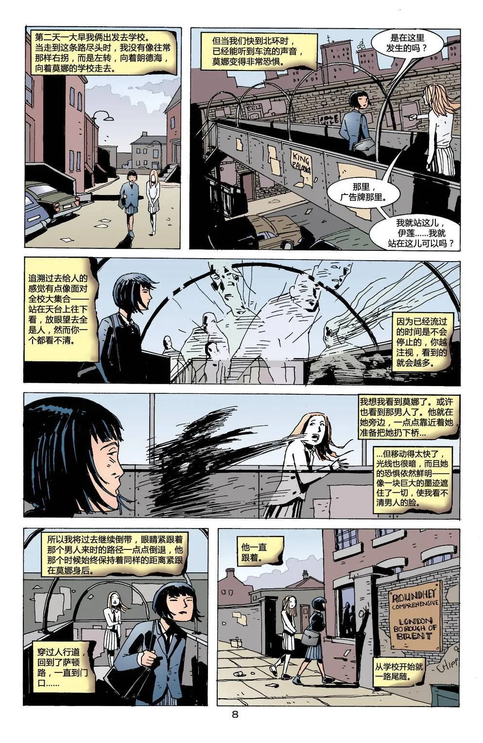 第04卷 第10页