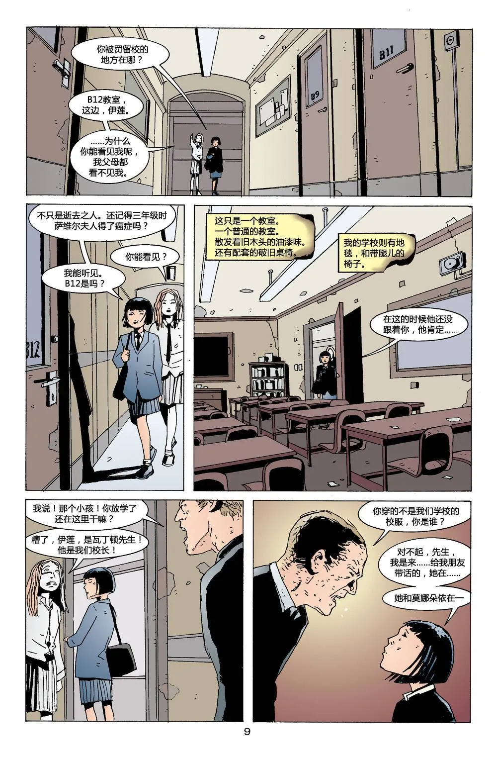 第04卷 第11页
