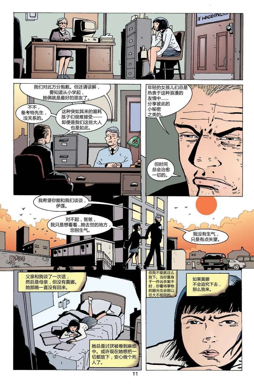 第04卷 第13页