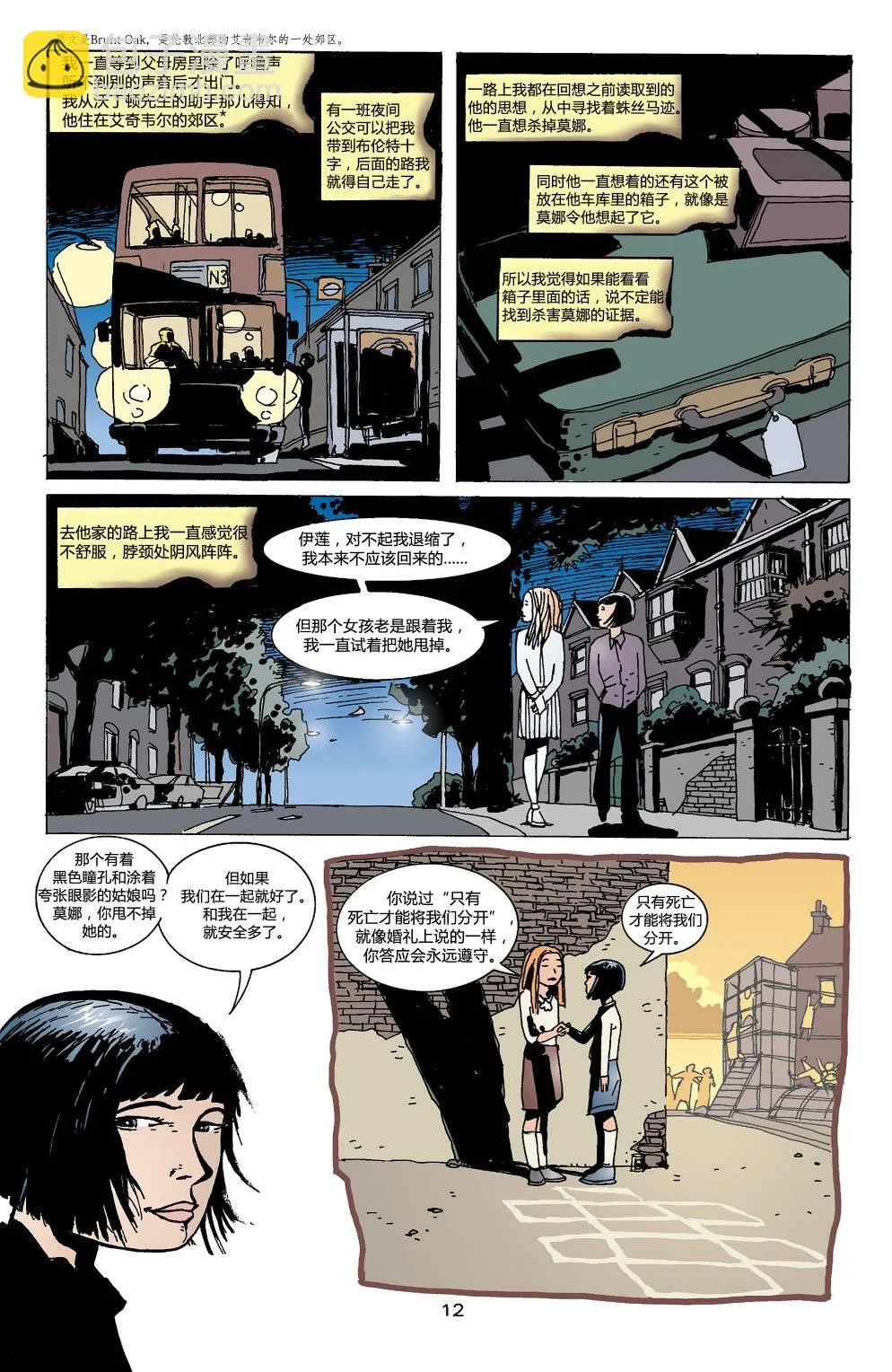 第04卷 第14页