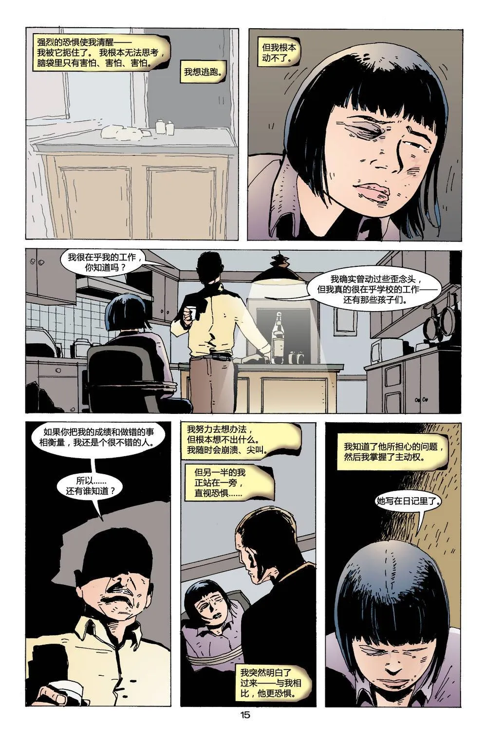 第04卷 第17页