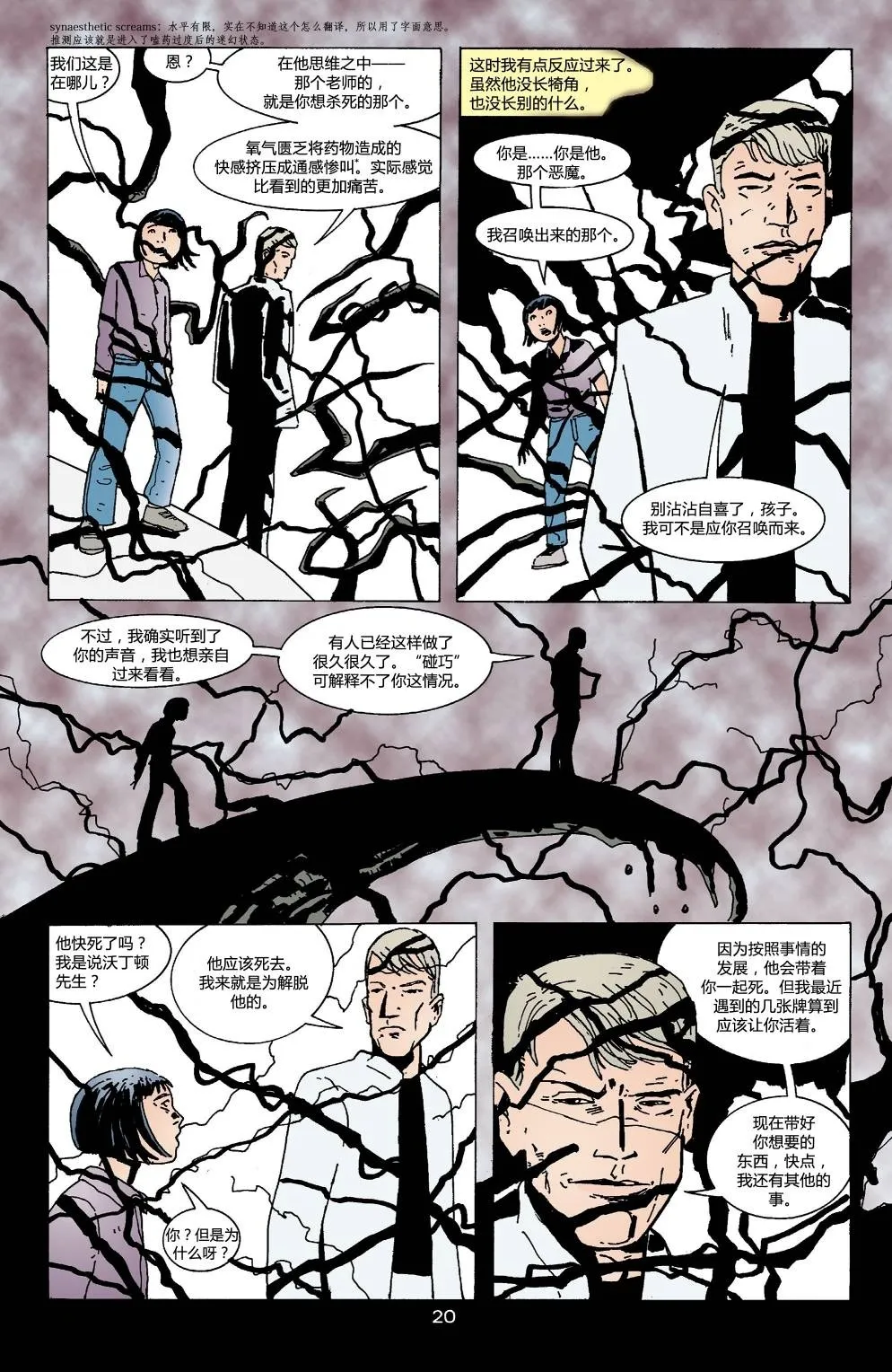 第04卷 第22页