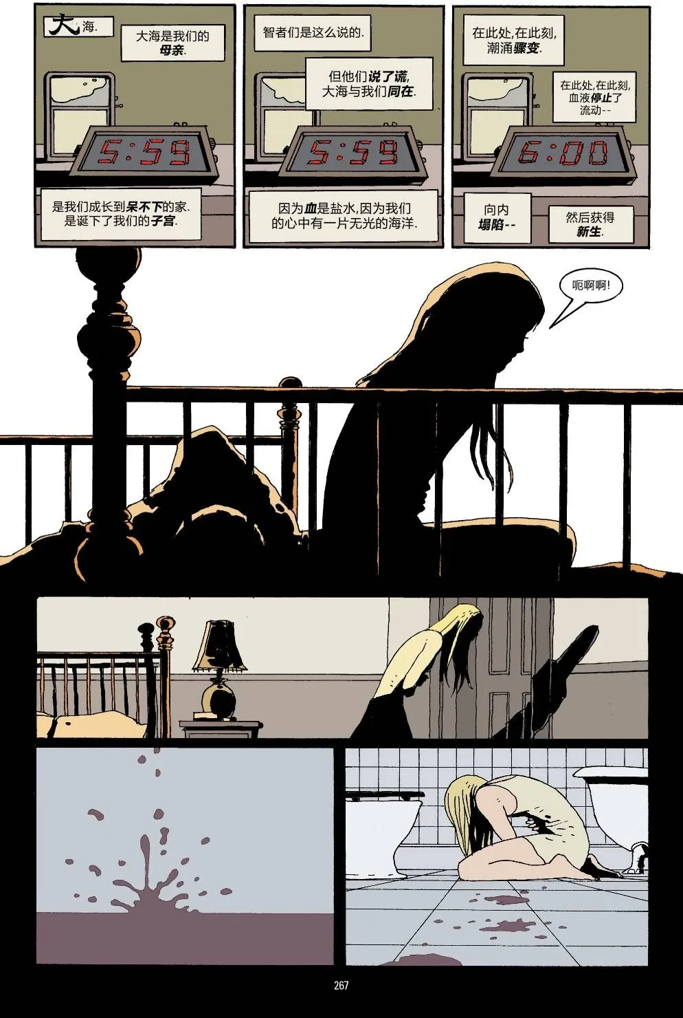 第04卷 第26页