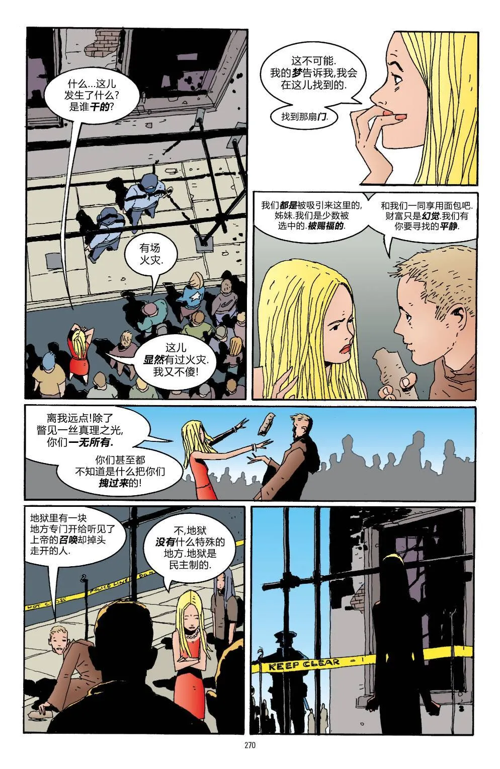 第09卷 第5页
