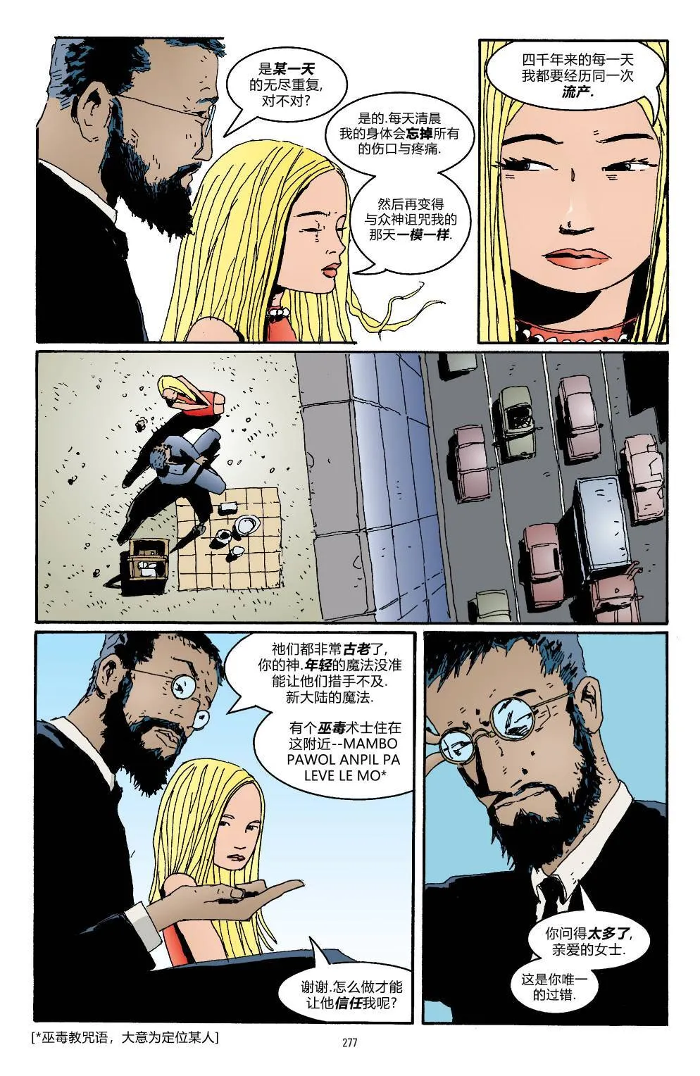 第09卷 第12页