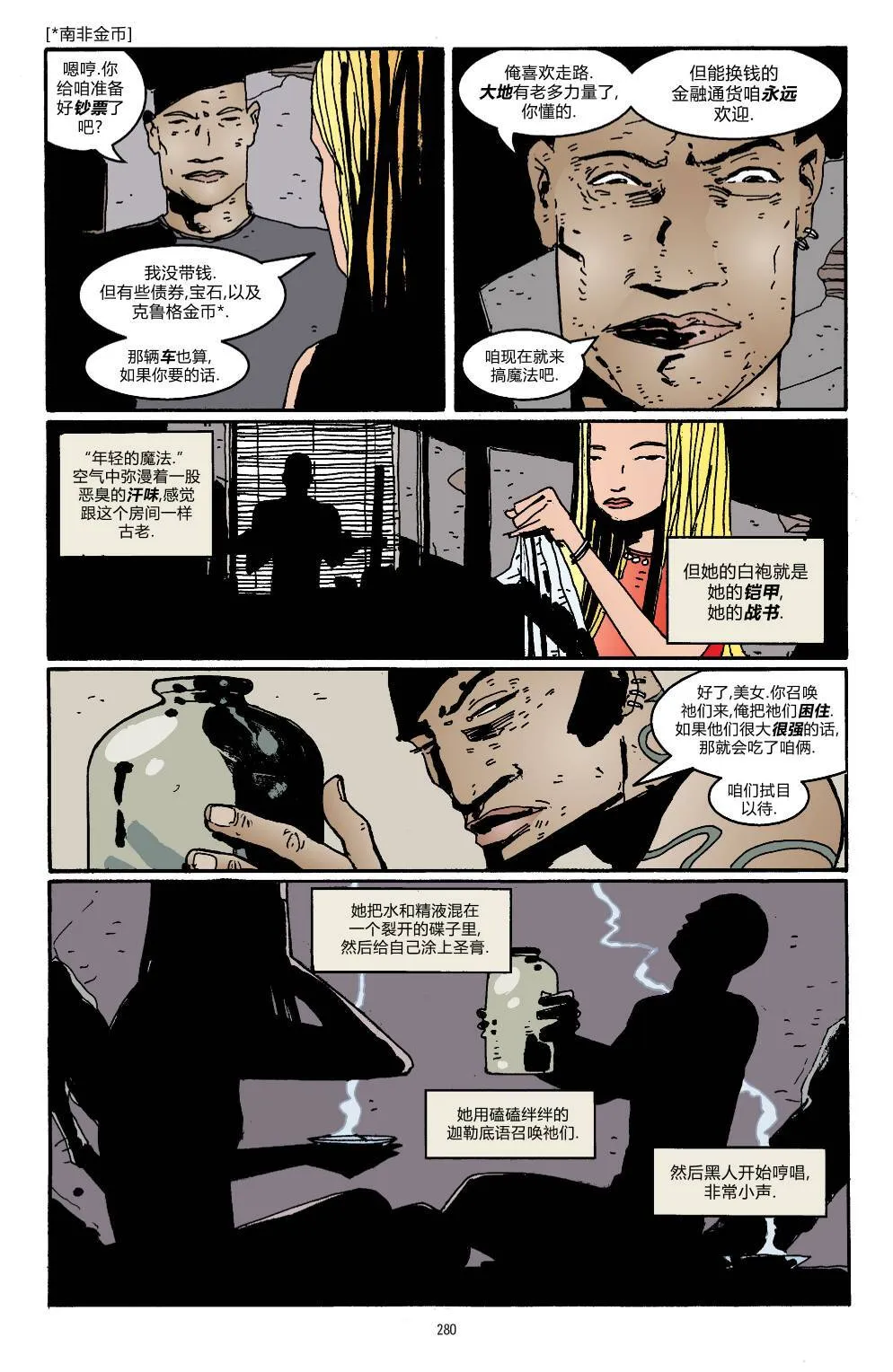 第09卷 第15页