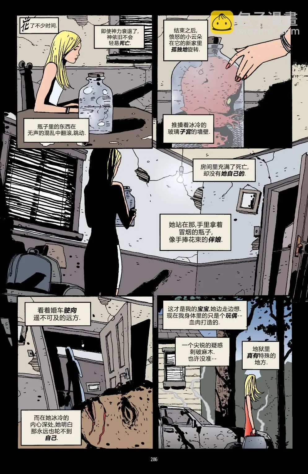 第09卷 第19页