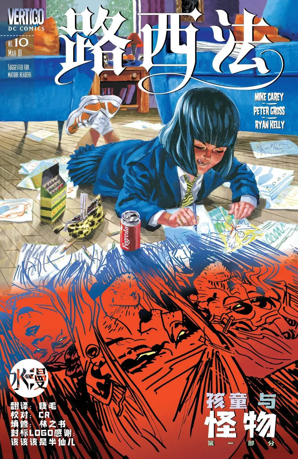 第09卷 第23页
