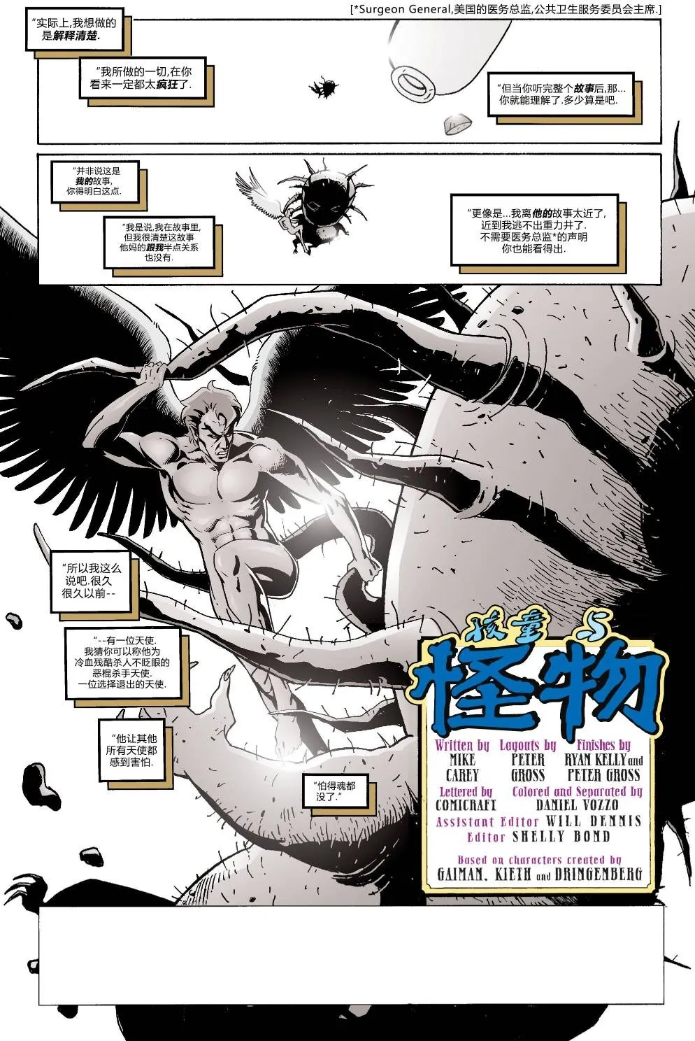 第09卷 第24页