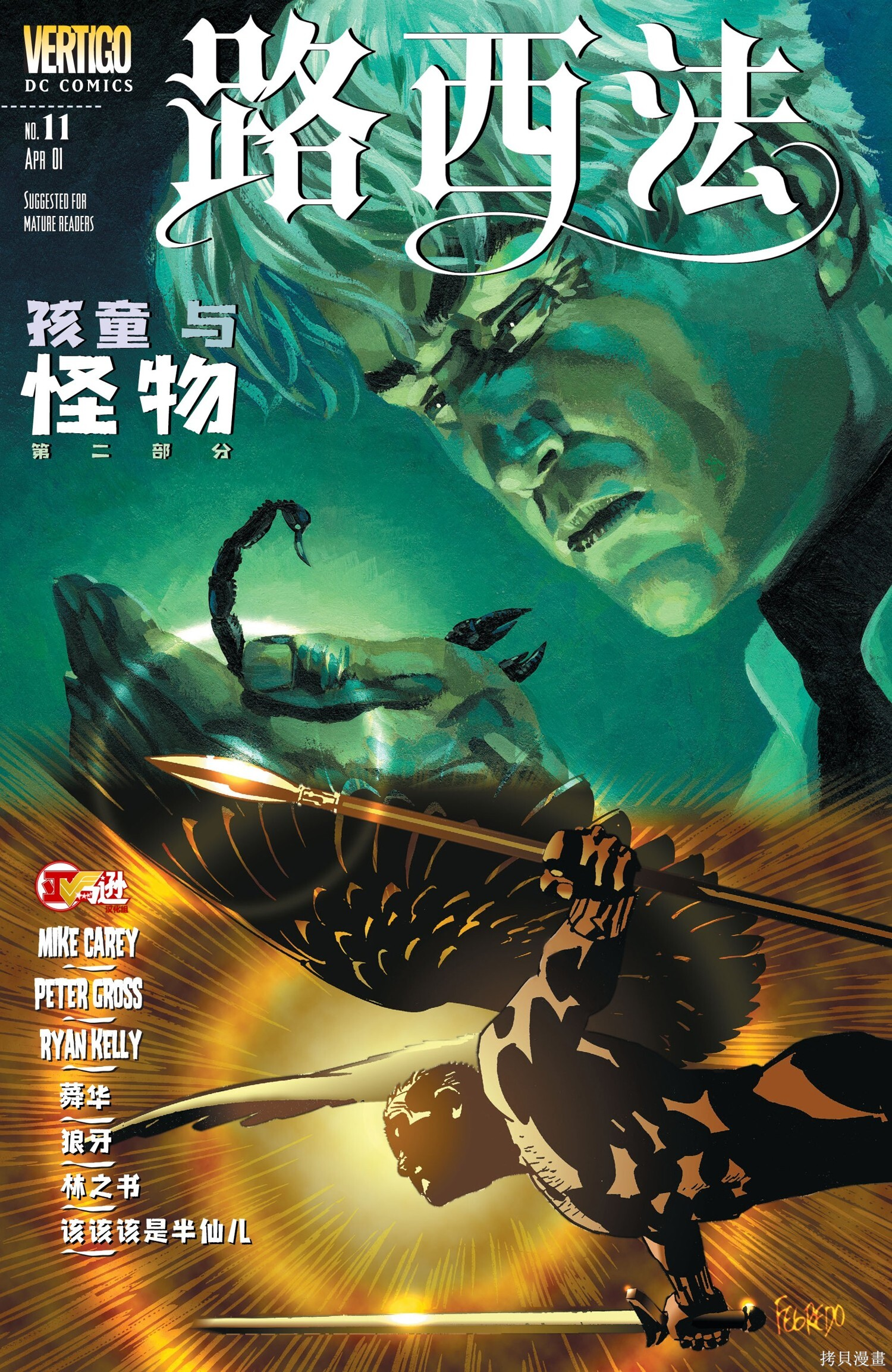 第11卷 第1页