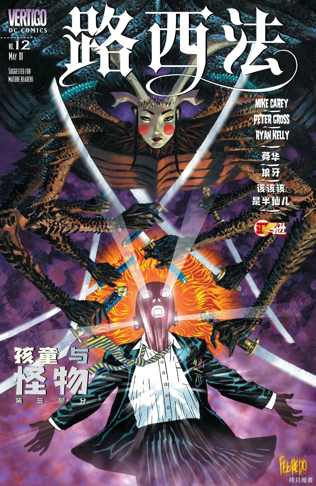 第12卷 第1页