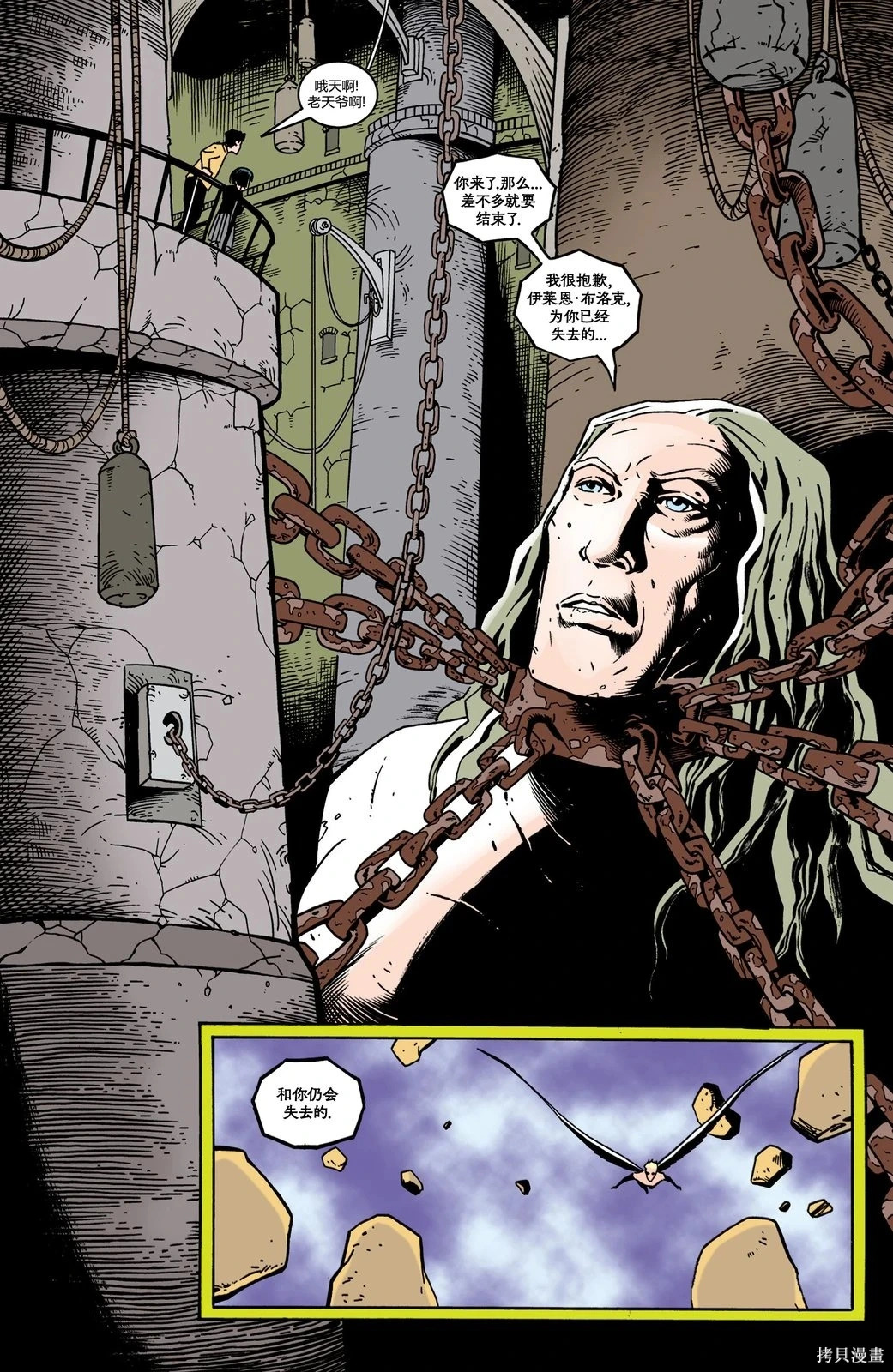 第12卷 第8页