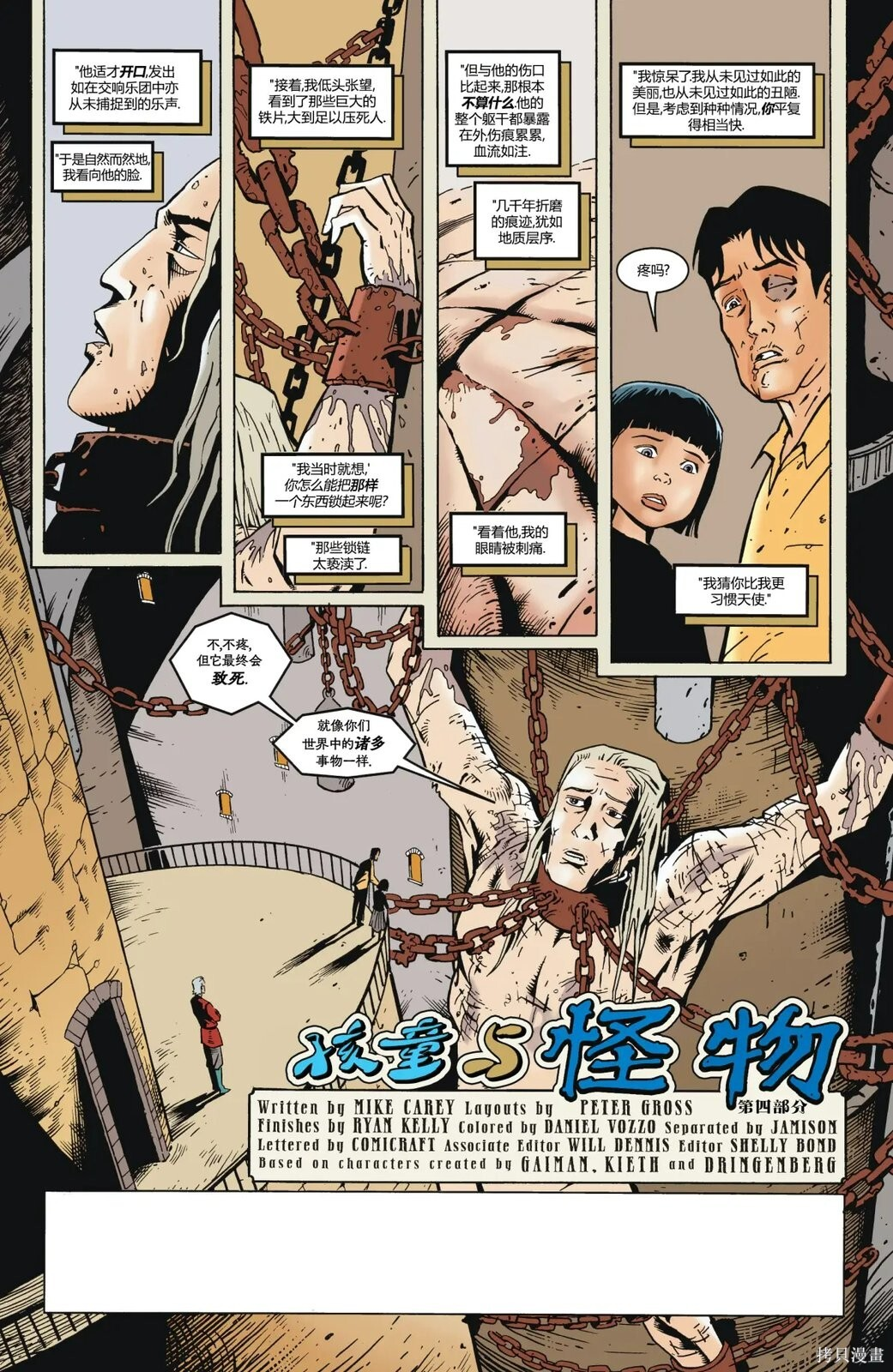 第13卷 第2页