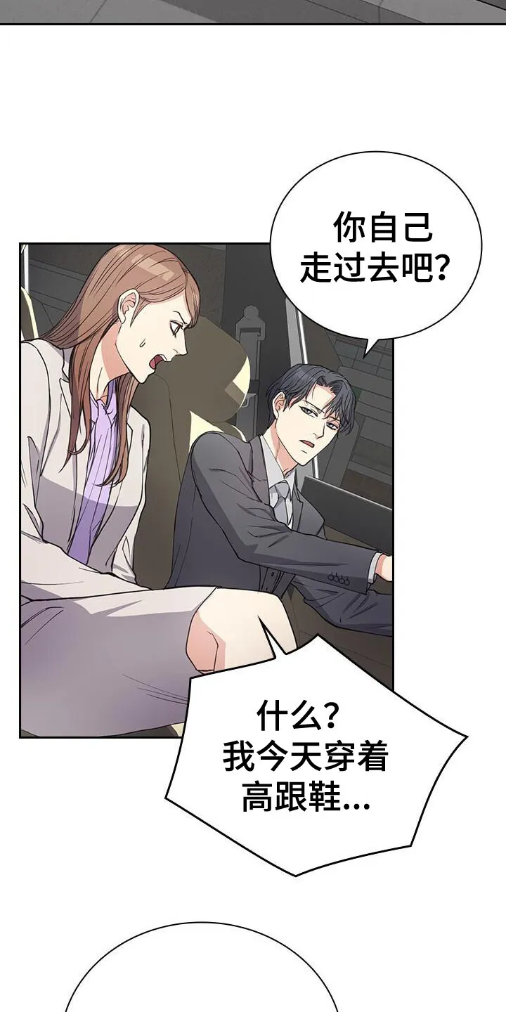 第5章：联系方式 第4页